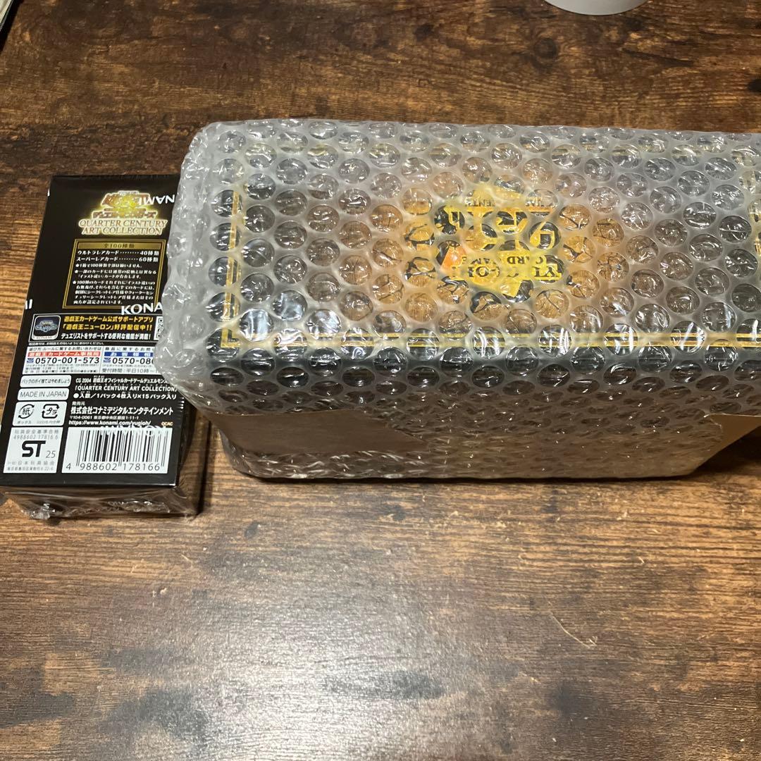 クオーターセンチュリー25th デュエリストボックス　アートコレクションセット