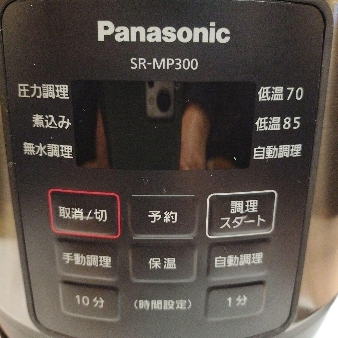Panasonic SR-MP300 電気圧力鍋