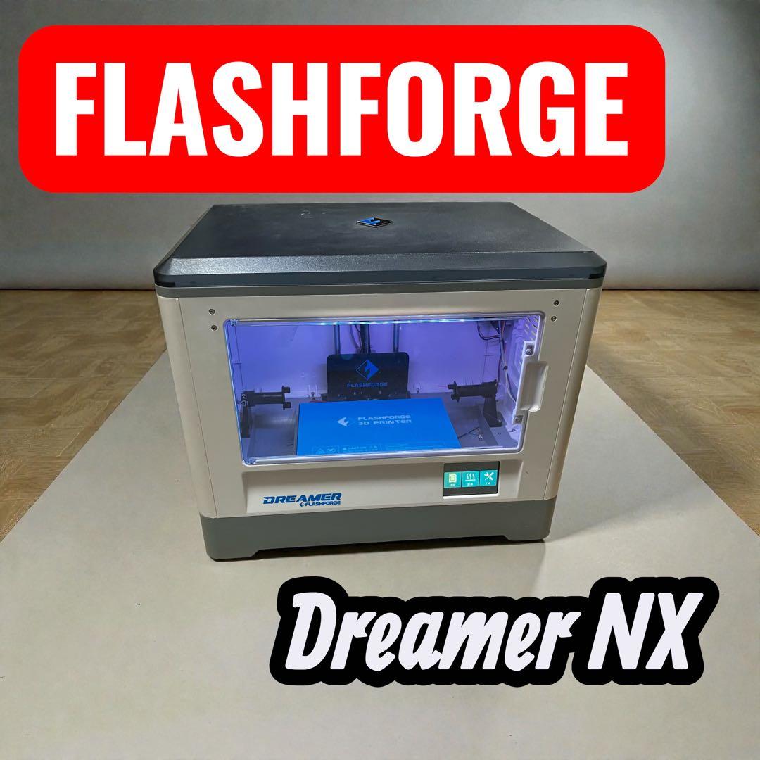 FLASHFORGE DREAMER NX 3Dプリンター