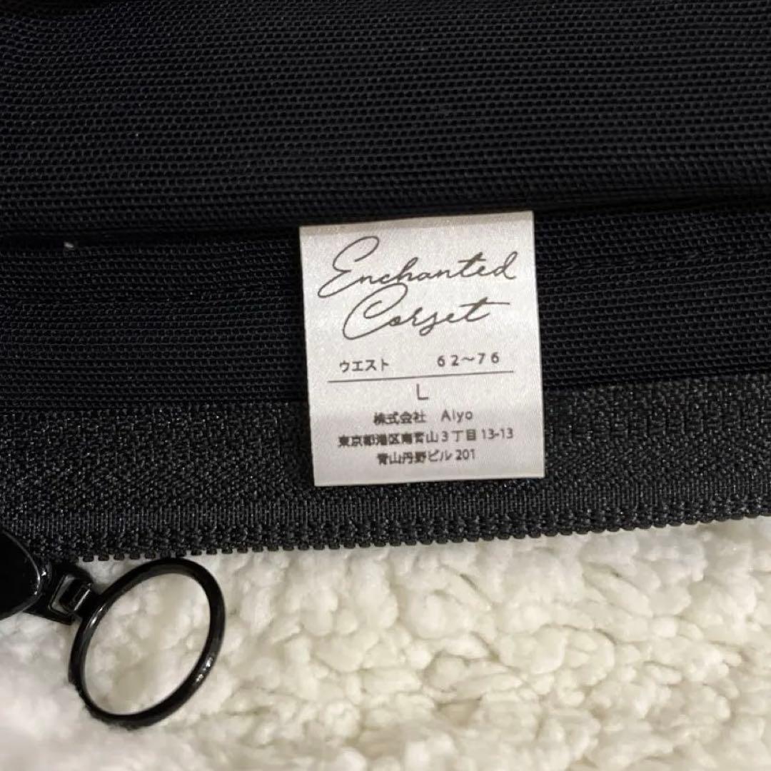 ENCHANTED CORSET Sirene（シレーヌ）コルセット Lサイズ