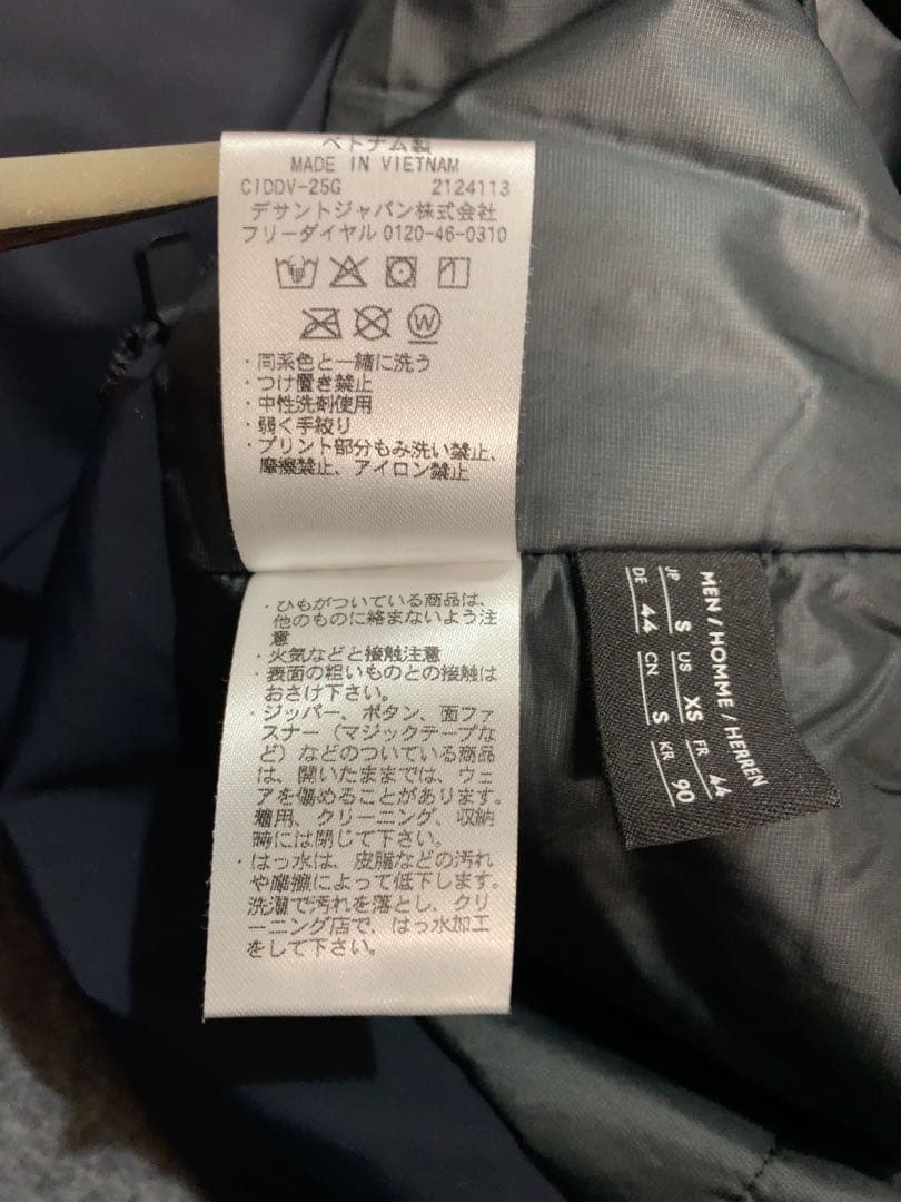 DESCENTE ALLTERRAIN インサレーテッドアクティブジャケットS