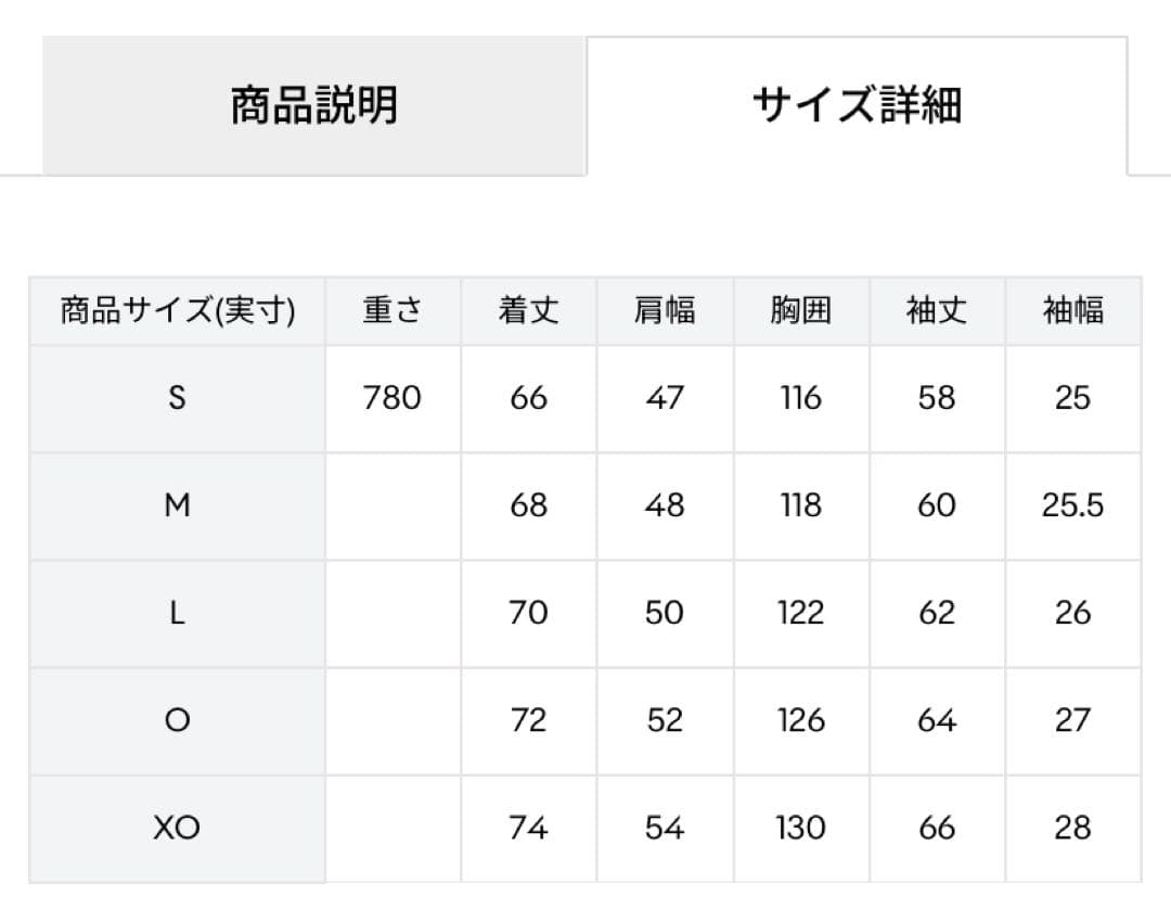DESCENTE ALLTERRAIN インサレーテッドアクティブジャケットS