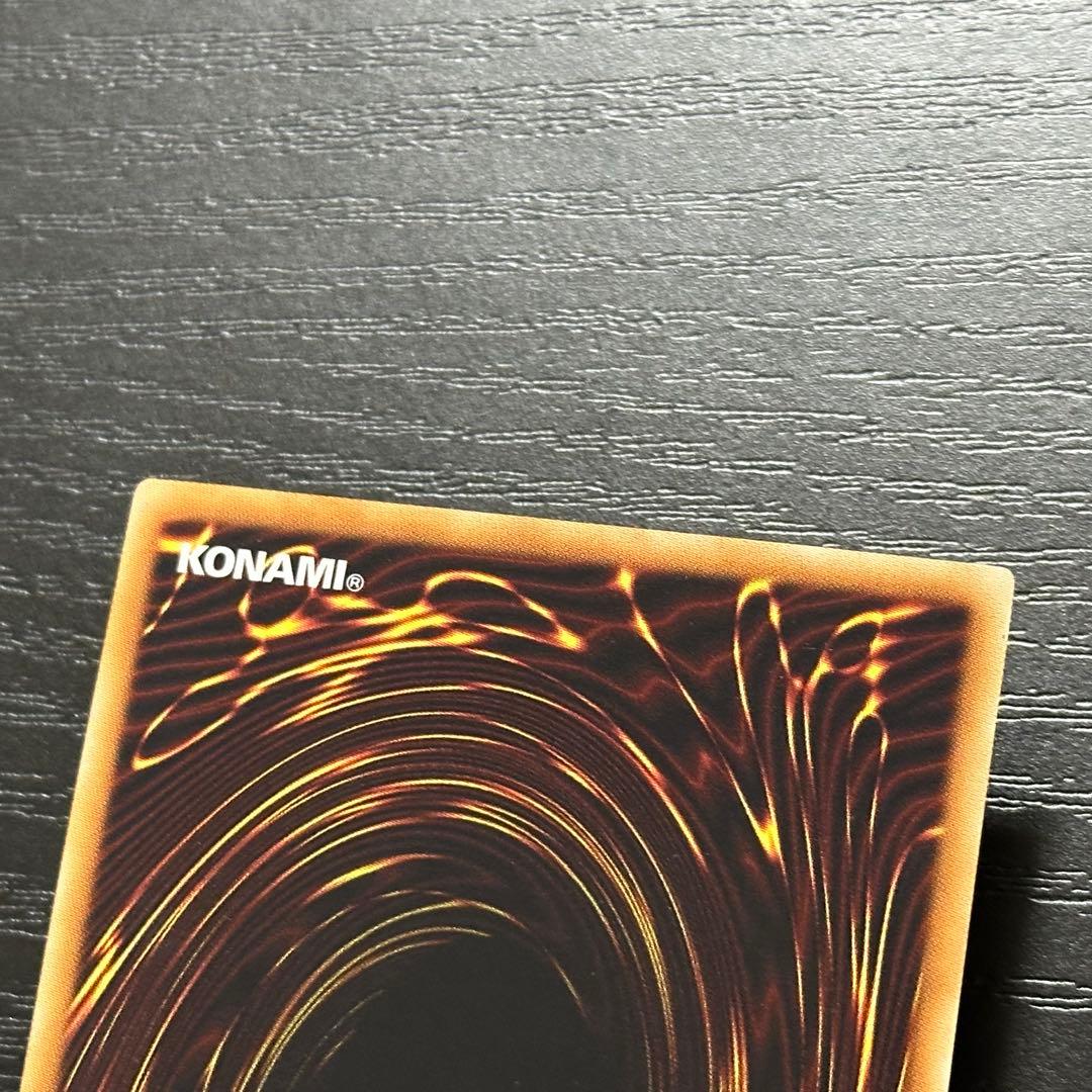 遊戯王 三幻神 ゴールドシークレット 3種 セット