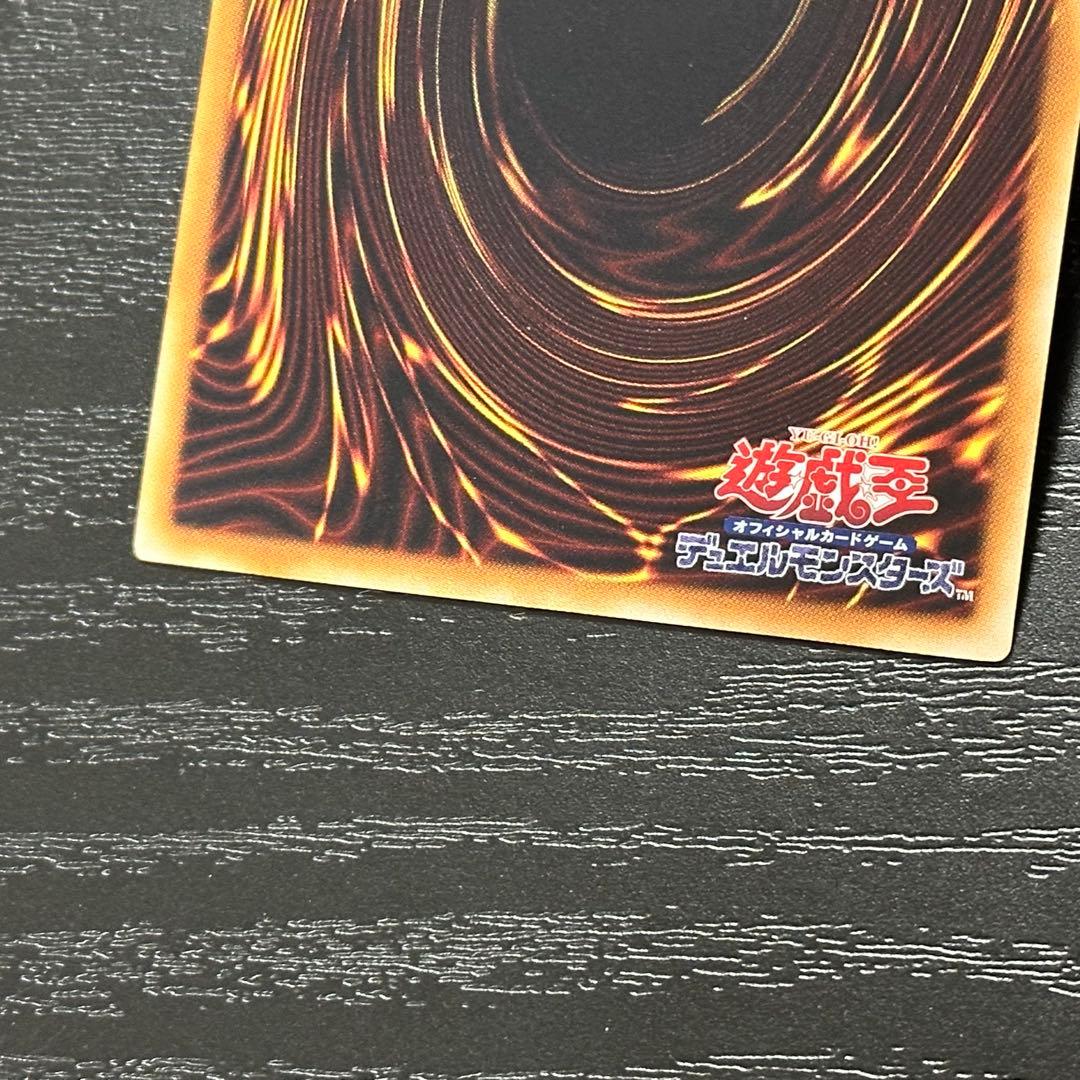 遊戯王 三幻神 ゴールドシークレット 3種 セット