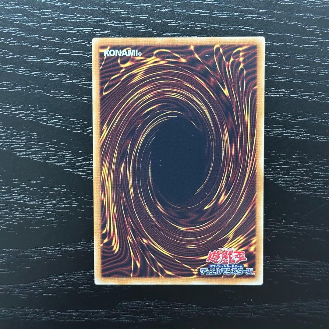 遊戯王 三幻神 ゴールドシークレット 3種 セット