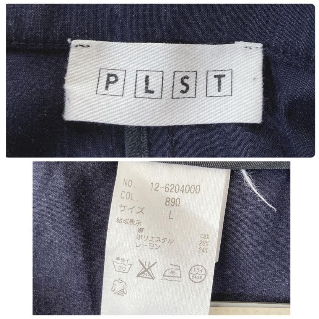 プラステ　パンツスーツ　ノーカラー　リネン混　ネイビー　L　夏スーツ　手洗い可