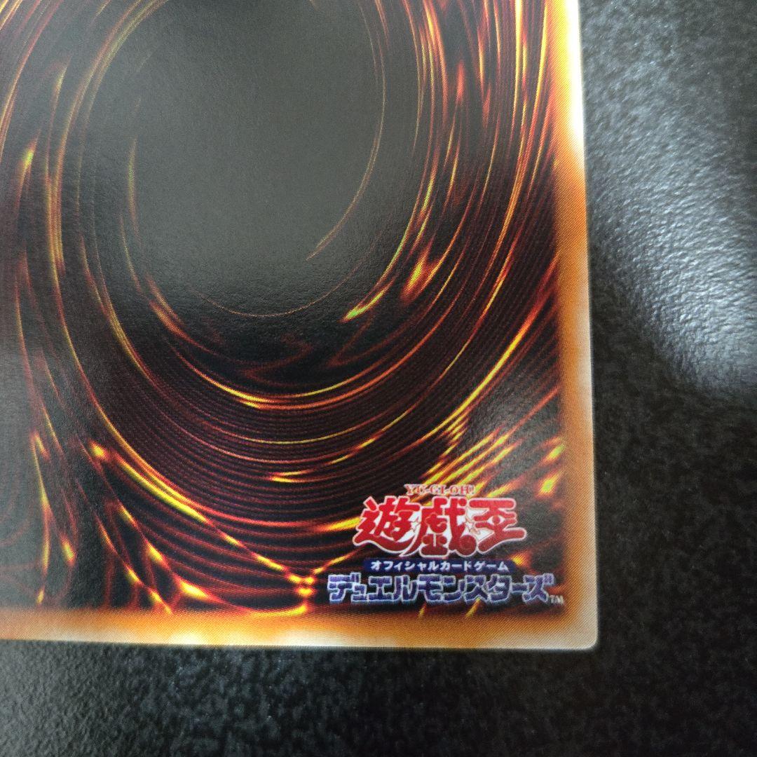 遊戯王 美品 バスターブレーダー レリーフ303-054