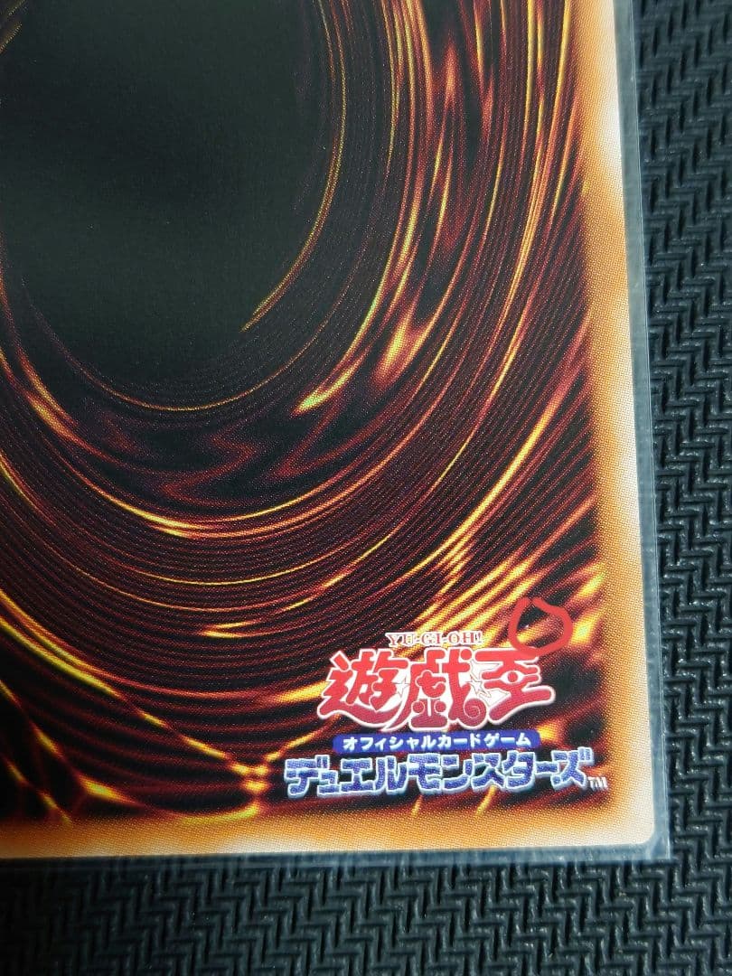 神炎皇ウリア　原作絵　シークレット　スペシャル