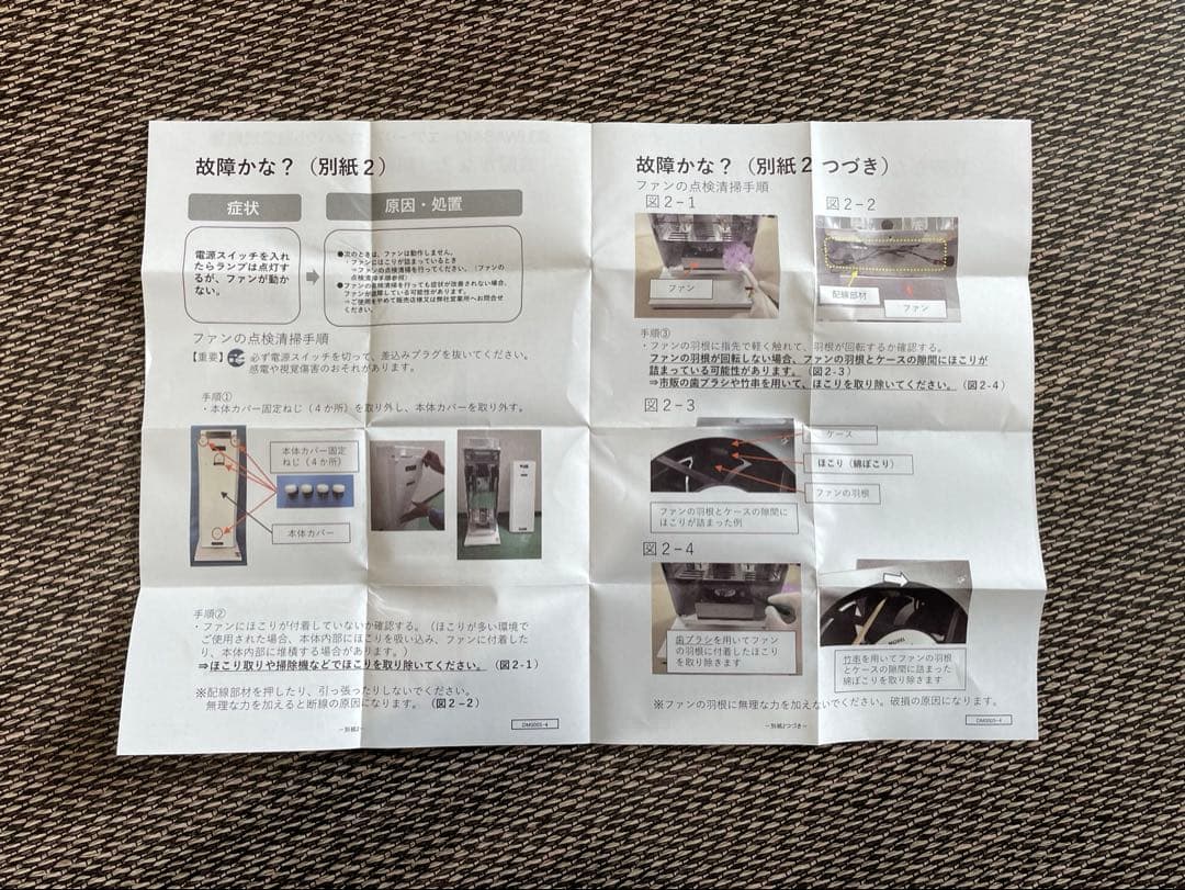 岩崎電気 エアーリアコンパクトFZST15202GL15/16