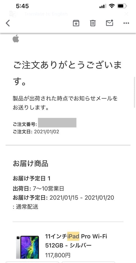 ipad pro 11インチ 512GB （第2世代） セット