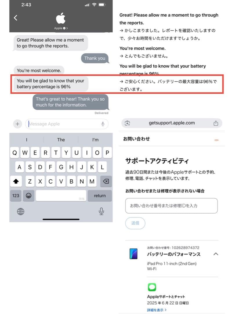 ipad pro 11インチ 512GB （第2世代） セット