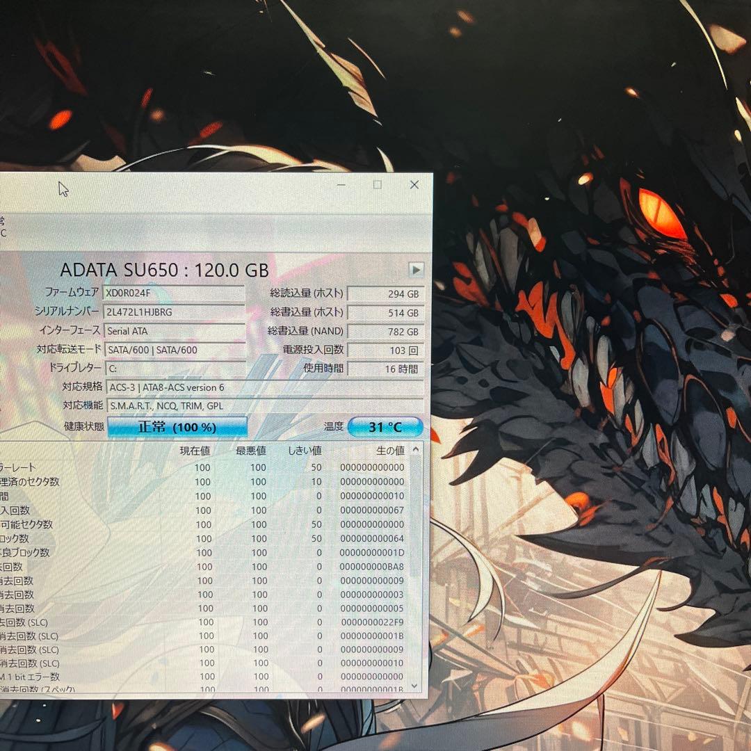 i7搭載★激安ゲーミングPCセット13