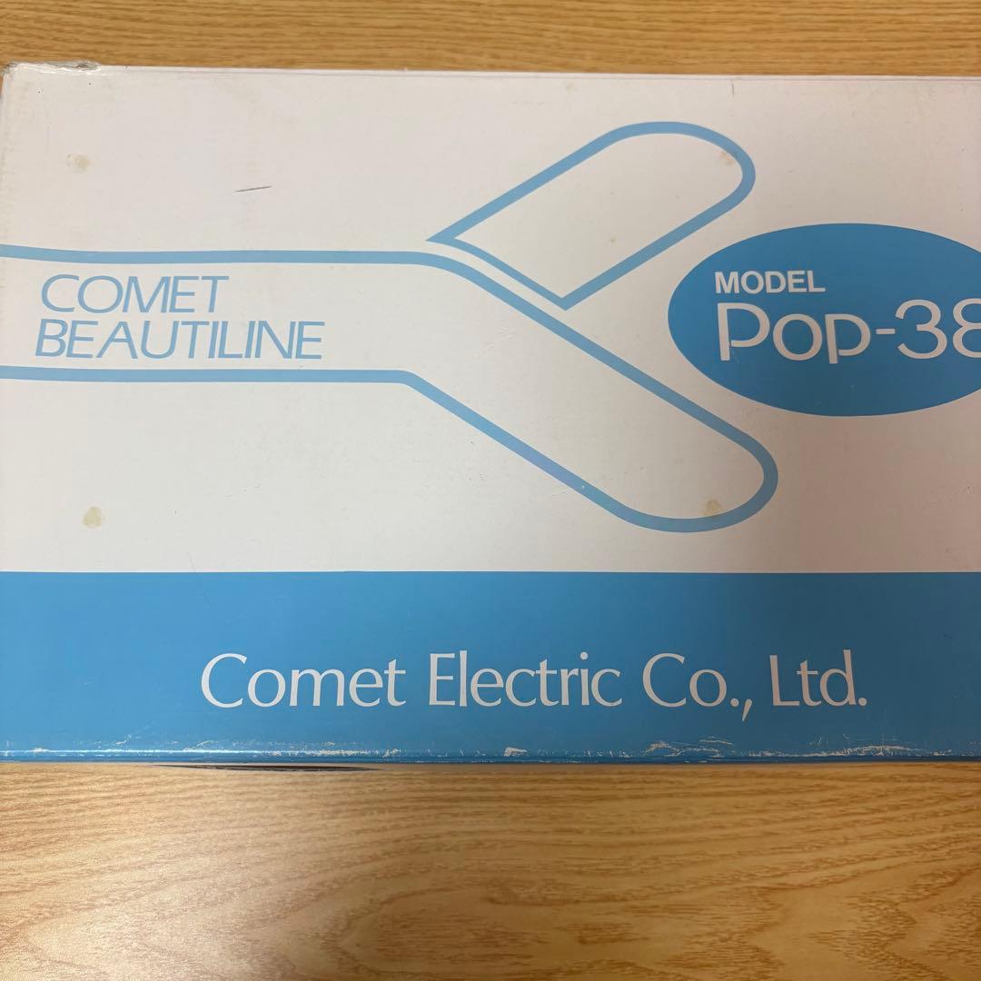 エドガーケイシー バイオレットレイ POP-38