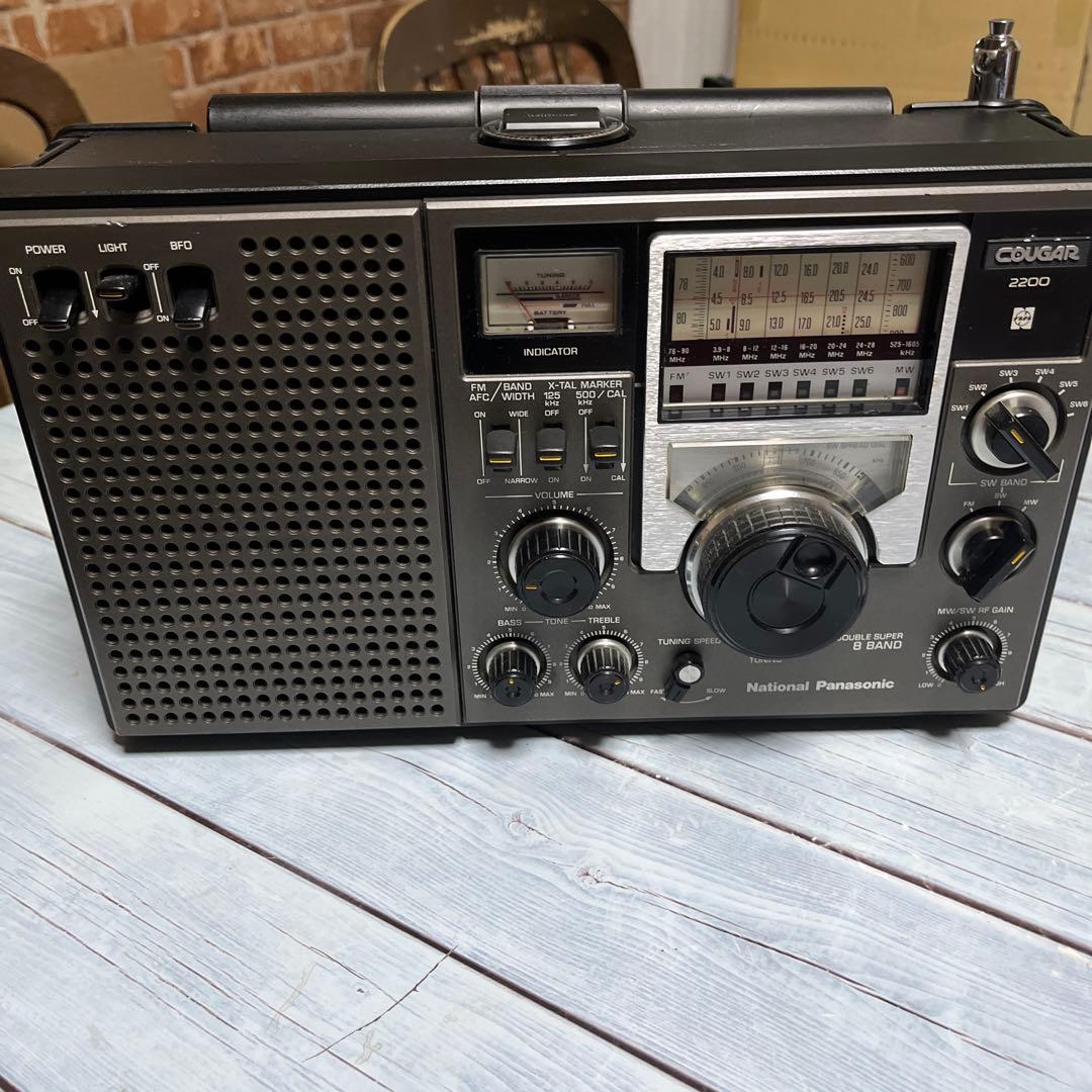 ナショナルクーガー2200 中古