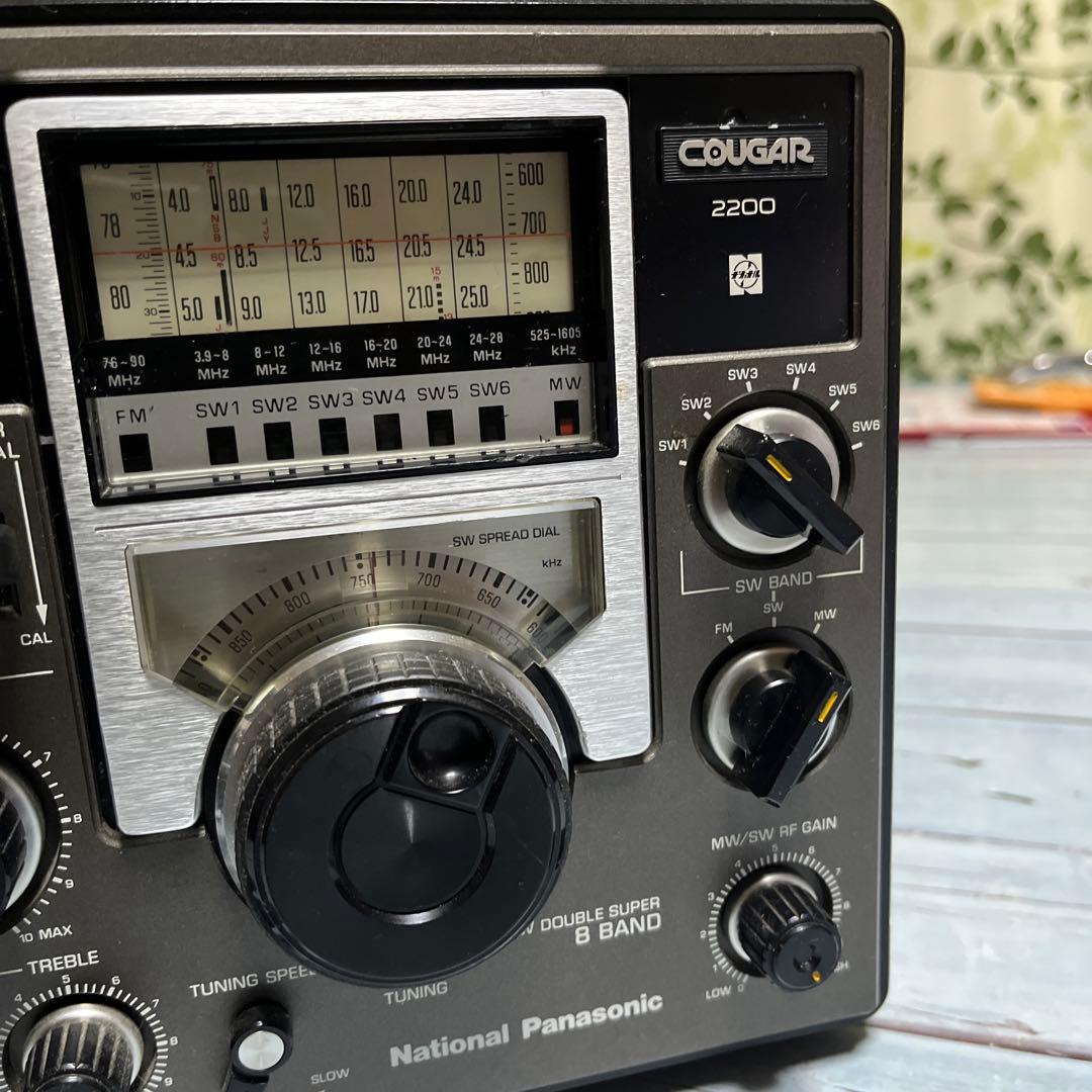 ナショナルクーガー2200 中古