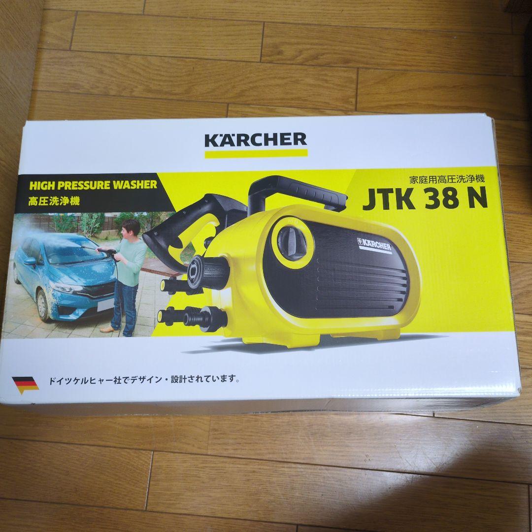 新品未開封　家庭用高圧洗浄機　ケルヒャー　JTK38