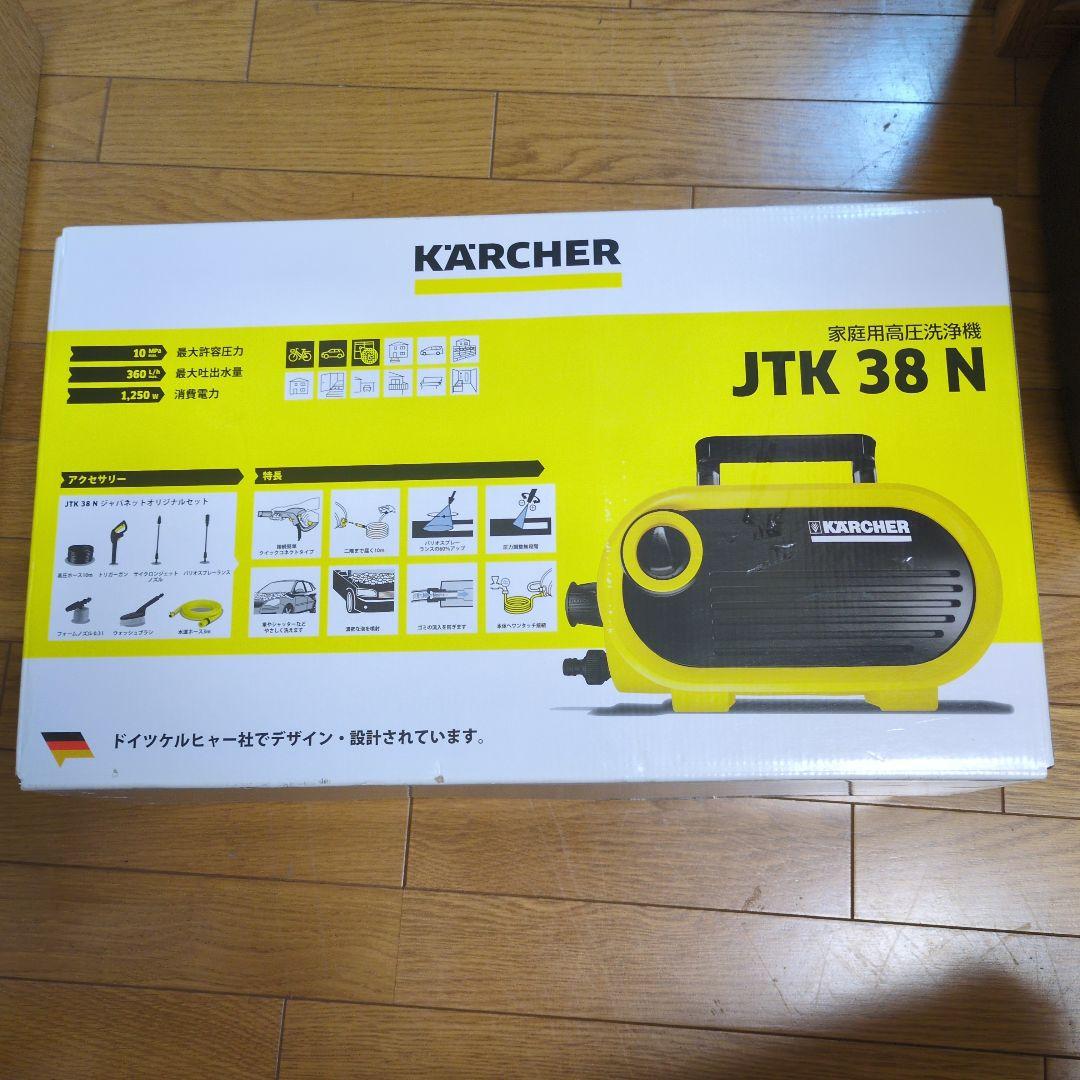新品未開封　家庭用高圧洗浄機　ケルヒャー　JTK38