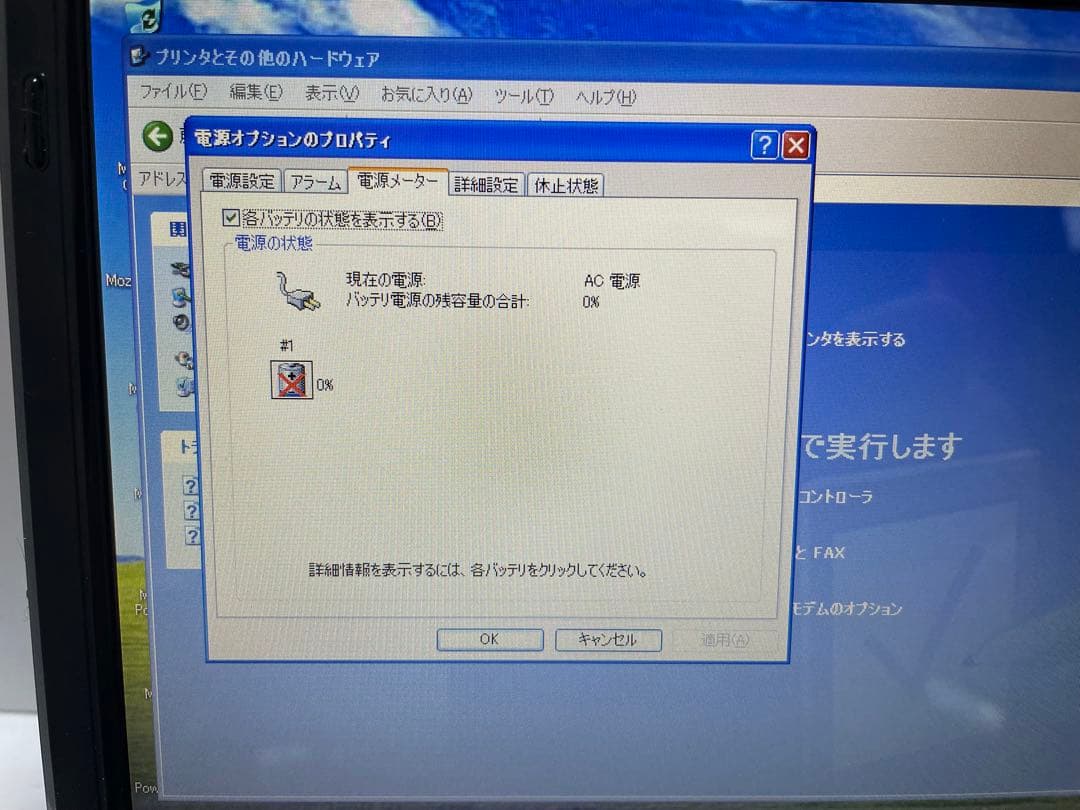 【987】富士通LIFEBOOK PH50/C XP office