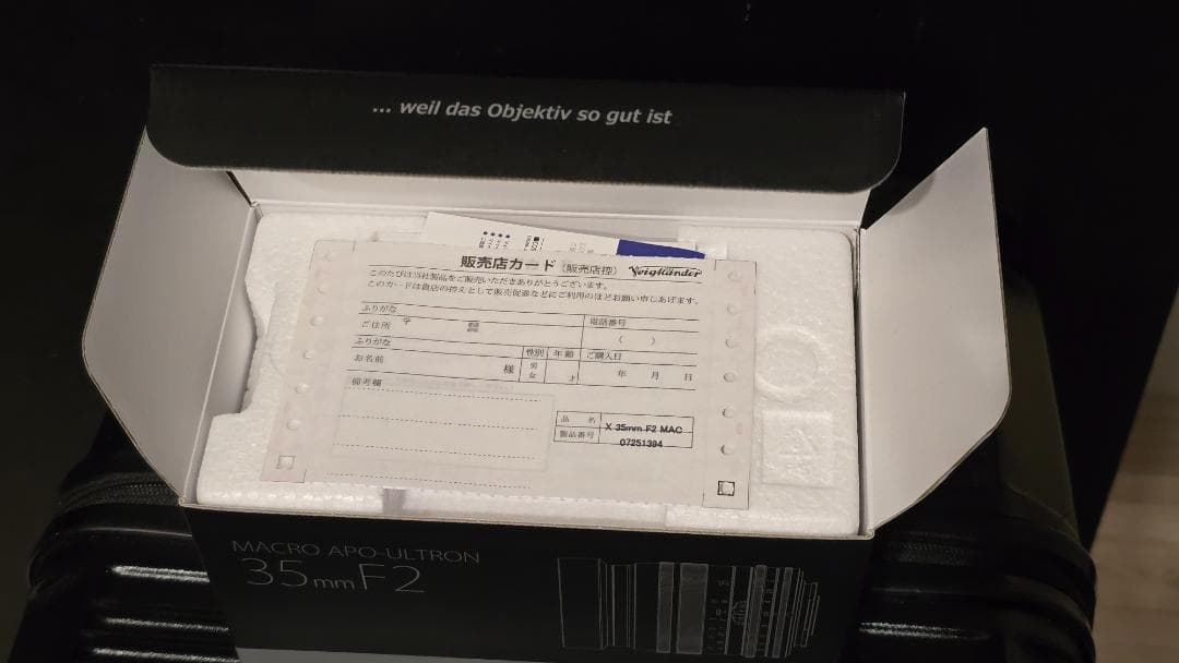 APO-ULTRON 35mm F2[新品●未使用]