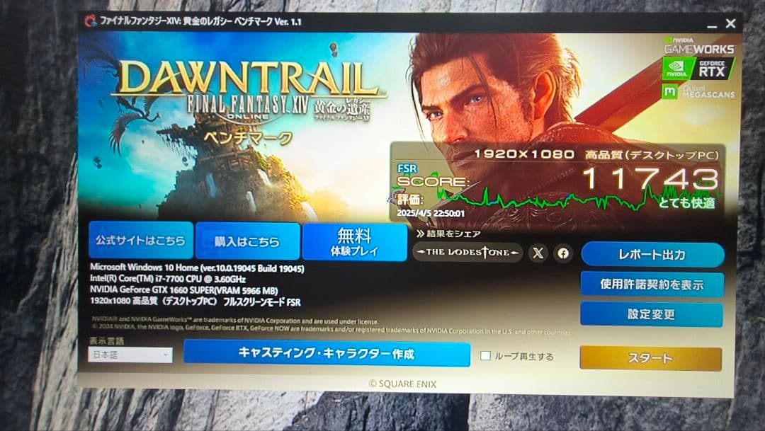 core i7 7700 15個セット 動作確認済み