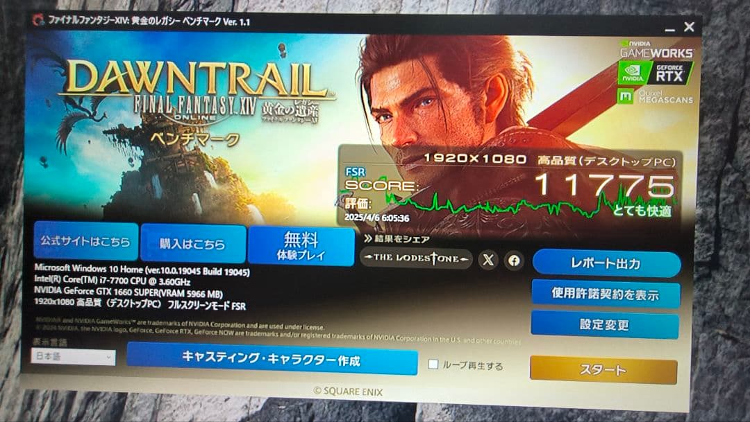 core i7 7700 15個セット 動作確認済み