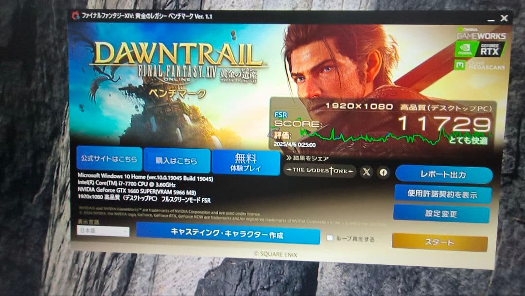 core i7 7700 15個セット 動作確認済み