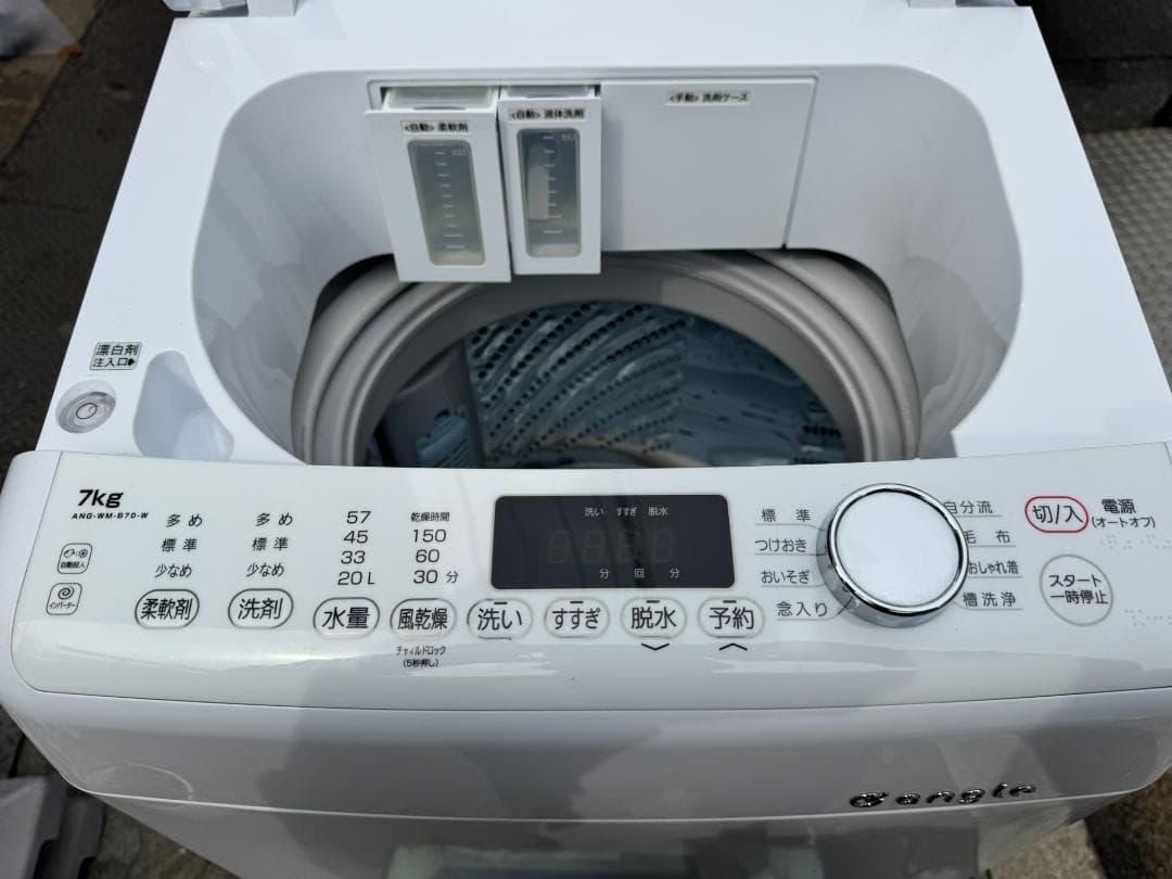 (3969W3)*Hisense Gangle 洗濯機 ANG-WM-B70-W