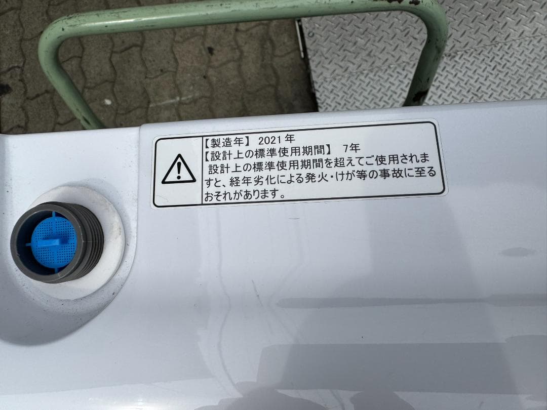 (3969W3)*Hisense Gangle 洗濯機 ANG-WM-B70-W