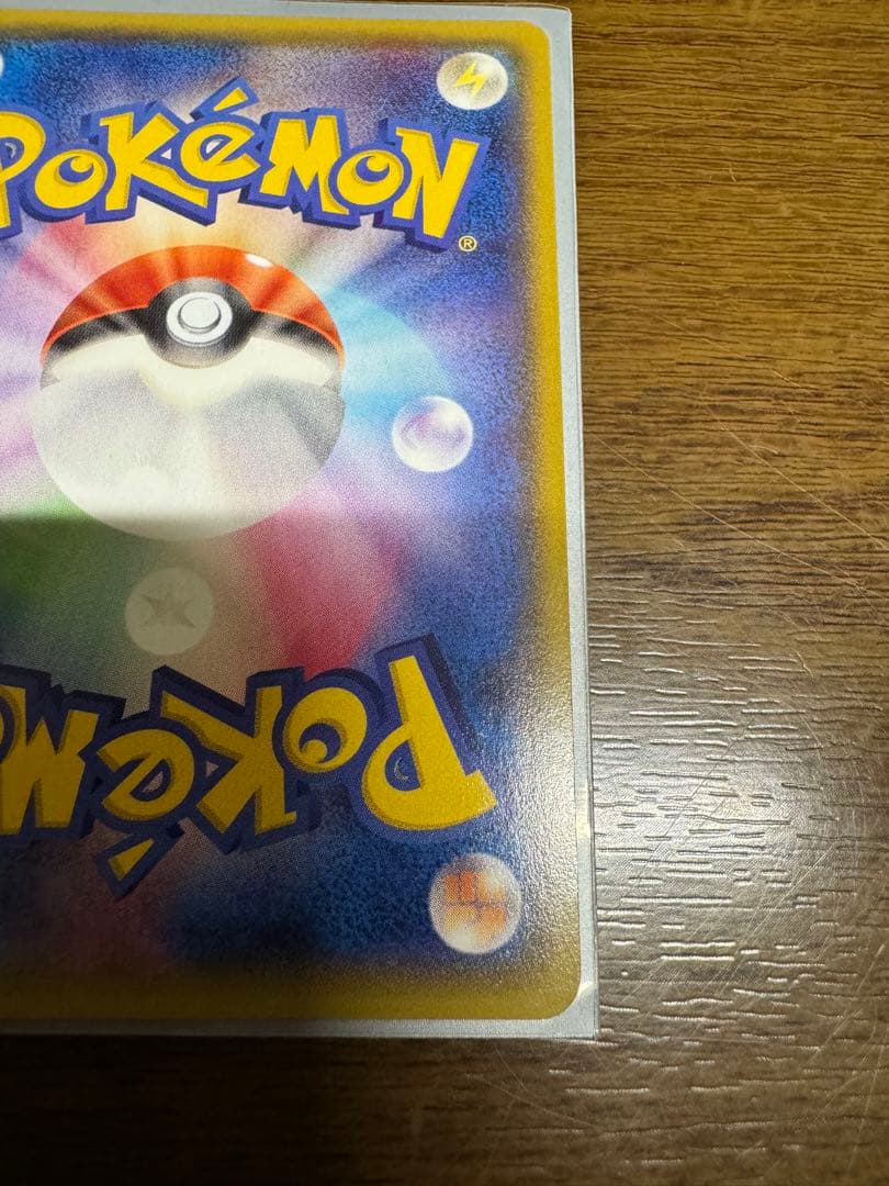 ポケモンカードゲーム　mレックウザEX