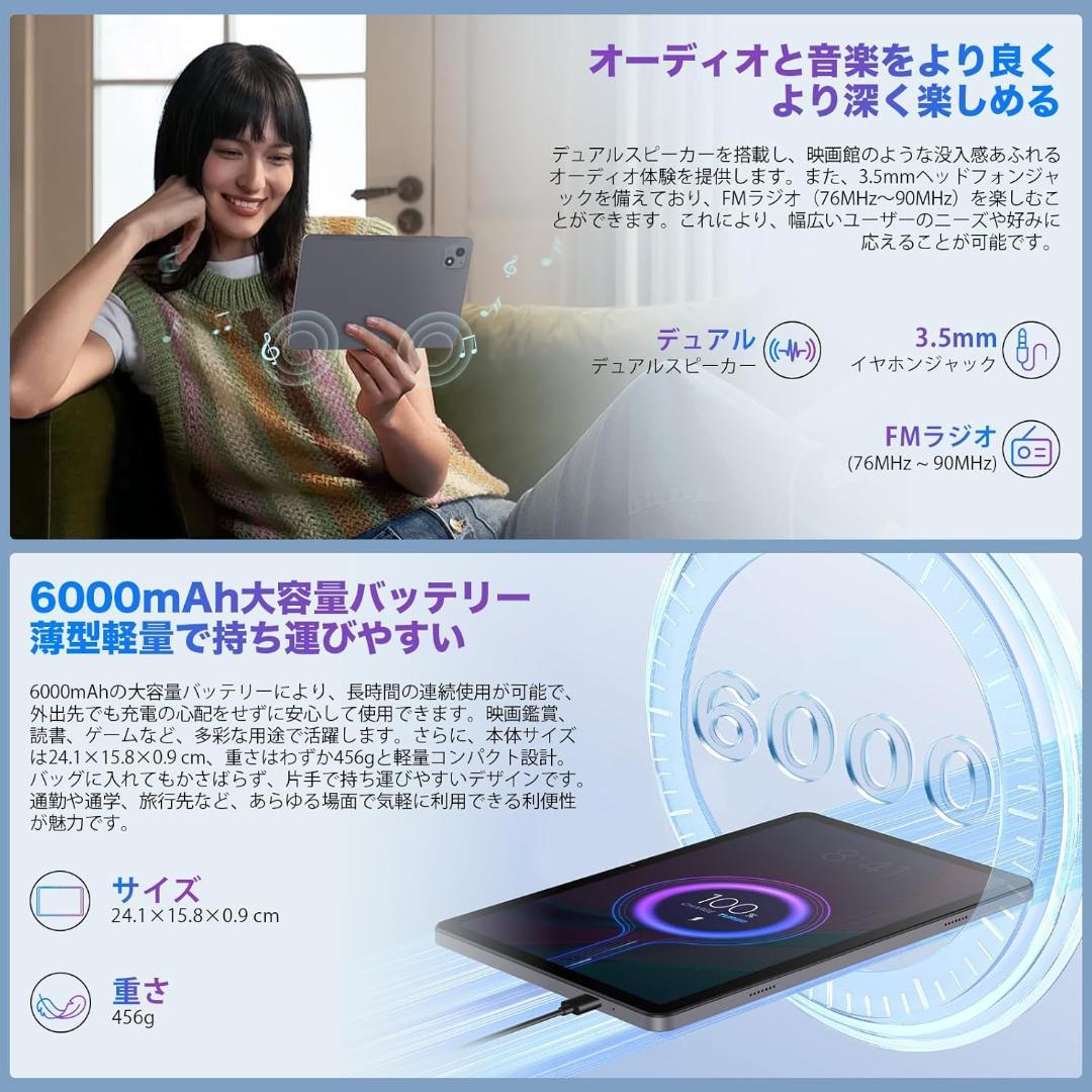 新品の専用ケース付属！✨最新版10インチタブレット✨ AvidPad♡A60✨