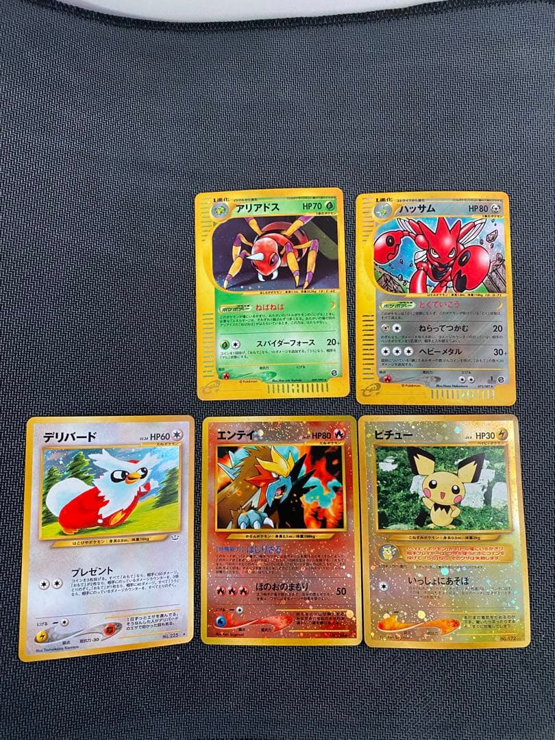 ポケモンカード 旧裏 等まとめ売り