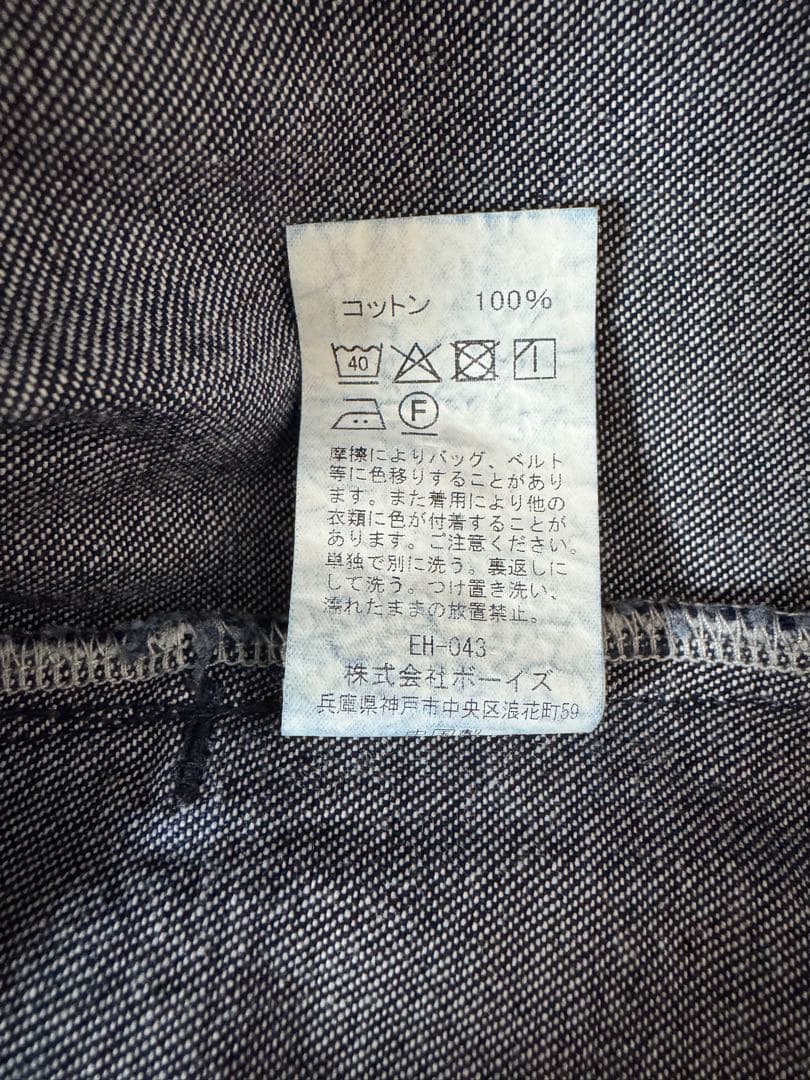 ダントン　DANTON WOMEN'S DENIM EASY PANTS 36