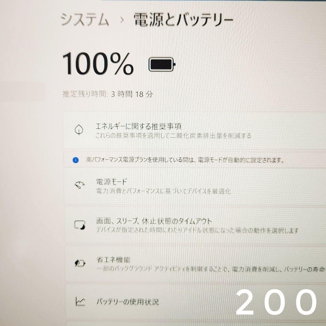 dynabook コンパクトノートパソコン メモリ16GB SSD i3