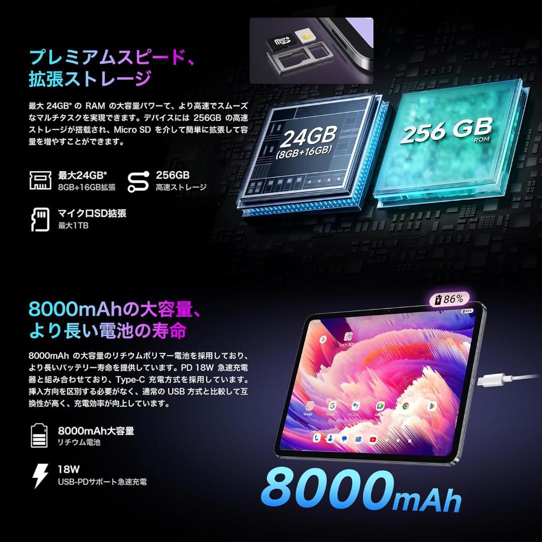 ✨一部不良品✨最新版11インチタブレット✨BMAX♡I12 Power 欠品あり