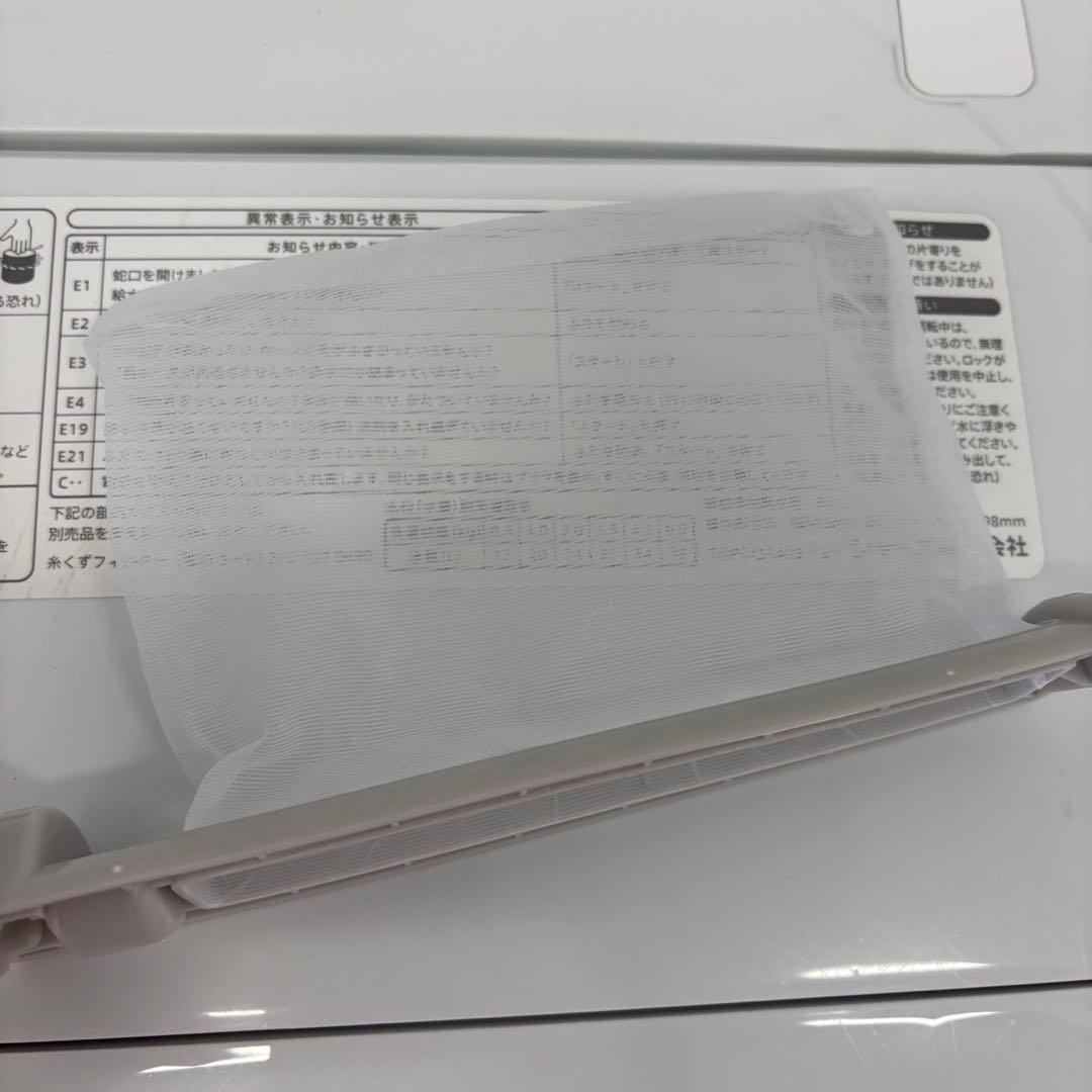 15　洗濯機　冷蔵庫　電子レンジ　一人暮らしセット　シャープ　設置無料　安い‼️