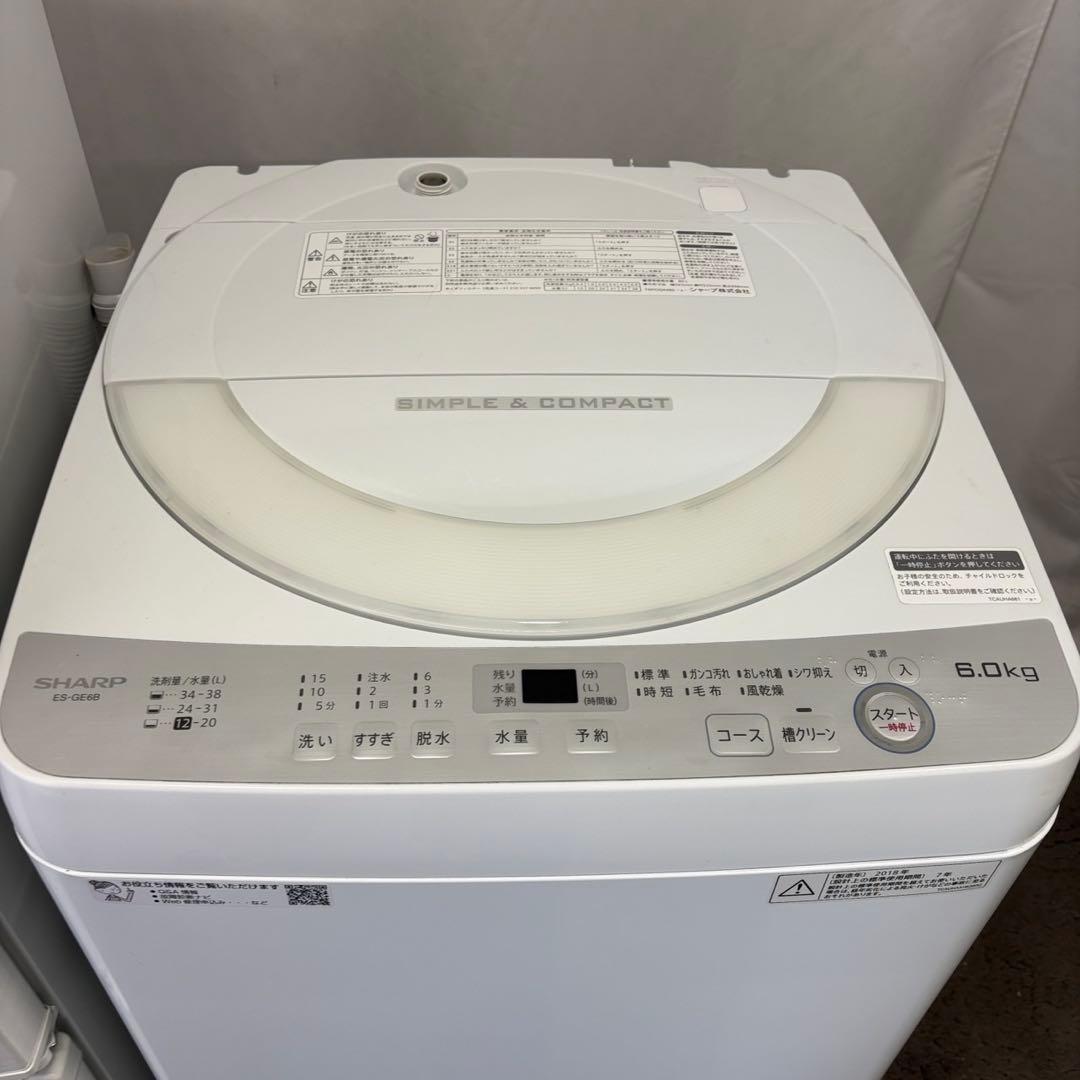 15　洗濯機　冷蔵庫　電子レンジ　一人暮らしセット　シャープ　設置無料　安い‼️