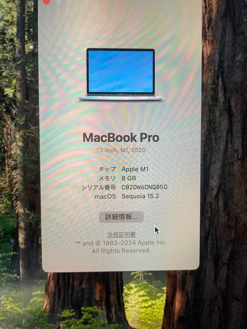 Apple MacBook Pro m1 2020年モデル
