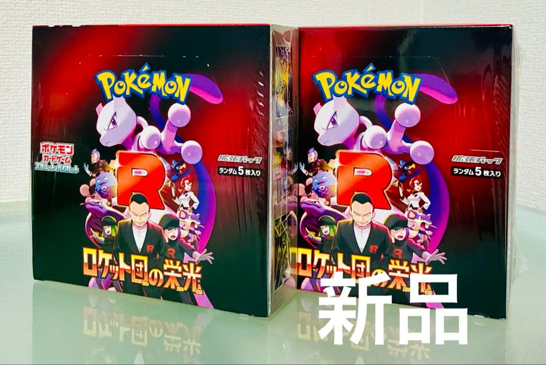 ✨新品・未開封✨ ポケカ SV10 ロケット団の栄光 2BOX シュリンク付き