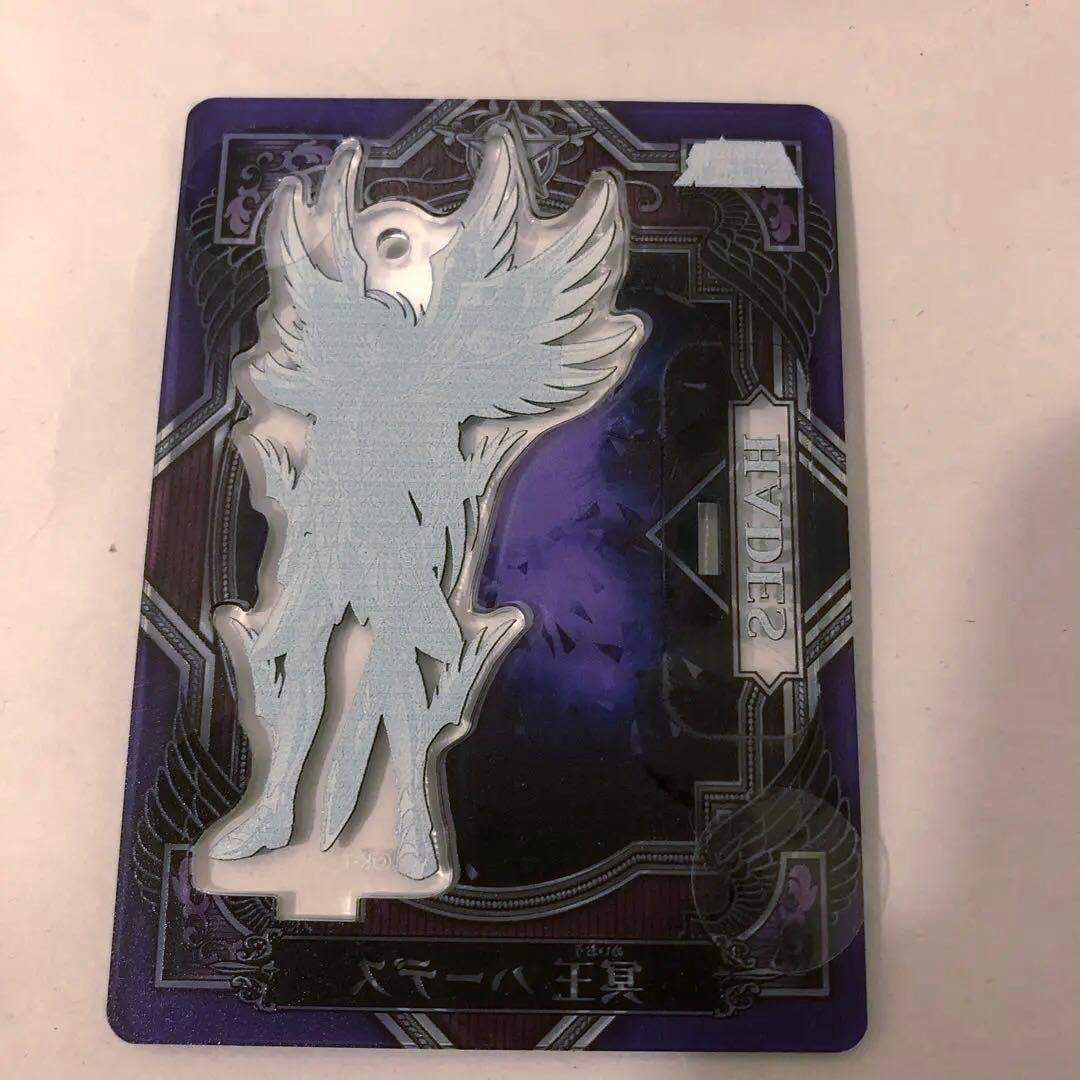聖闘士星矢　Limited Base　アクリルdeカード　ハーデス