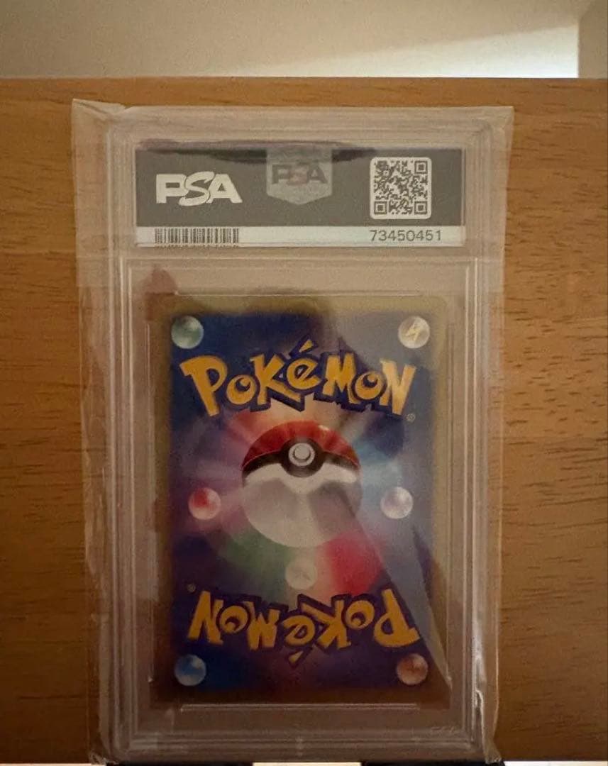 【即日発送】PSA10 逆襲のミュウツー 映画10周年記念