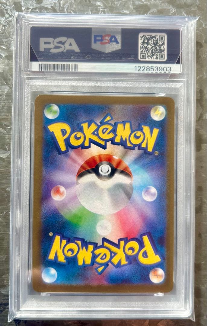ポケモンカード　ニンフィアex sar psa10