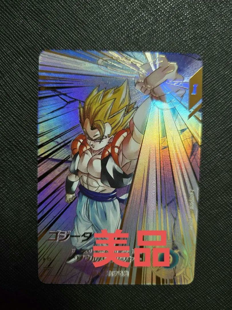 超美品 sdv7-062 ゴジータ　パラレル　ドラゴンボール　ダイバーズ