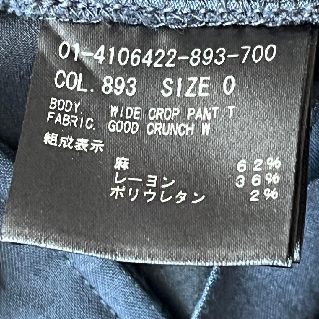 Theory セットアップ スーツ テーラード ジャケット パンツ リネン