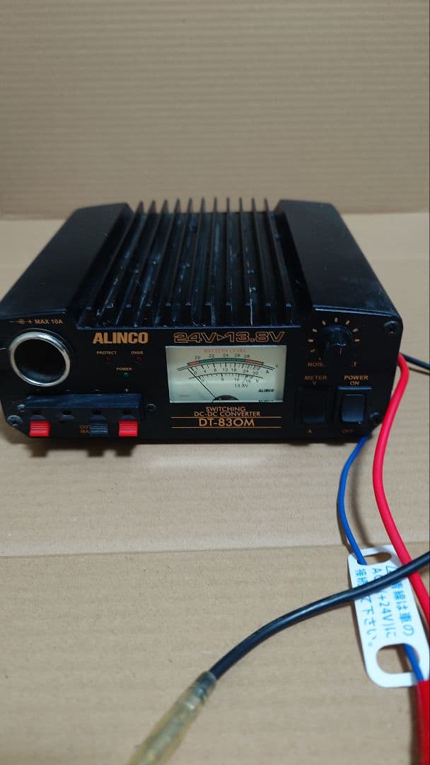 ICOM2730アマチュア無線セット中古品