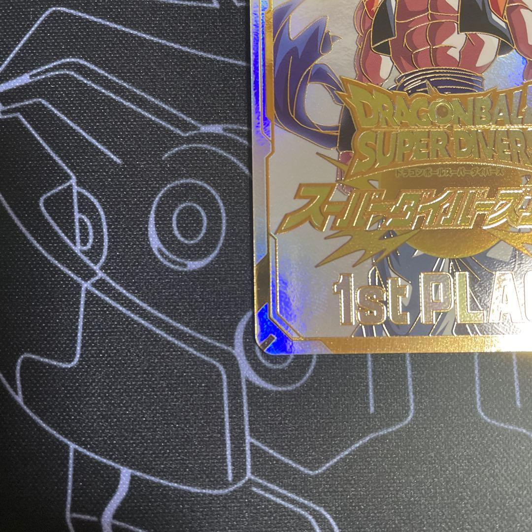 ドラゴンボール スーパーダイバーズ 大会1st PLACE 優勝カード風賞状