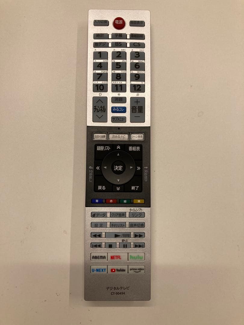 YouTube対応 東芝 REGZA 32インチ液晶テレビ 32V34 21年製