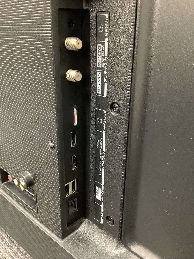 YouTube対応 東芝 REGZA 32インチ液晶テレビ 32V34 21年製