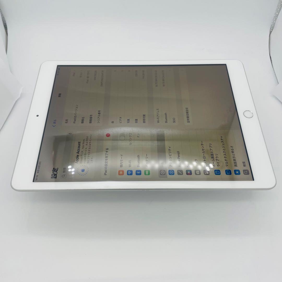 S 超美品　iPad 7 第7世代　128 GB Wi-Fi シルバー　本体