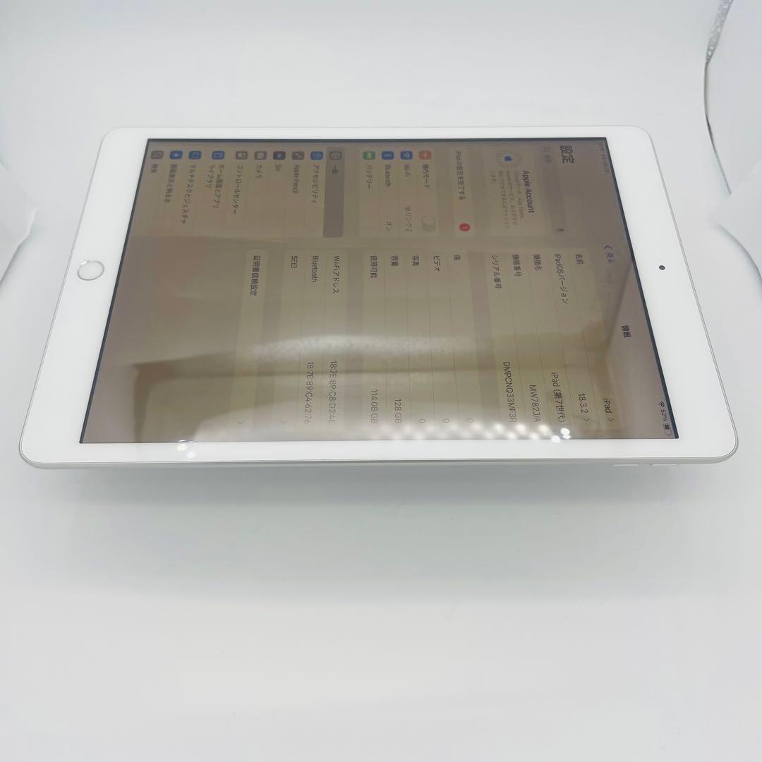 S 超美品　iPad 7 第7世代　128 GB Wi-Fi シルバー　本体