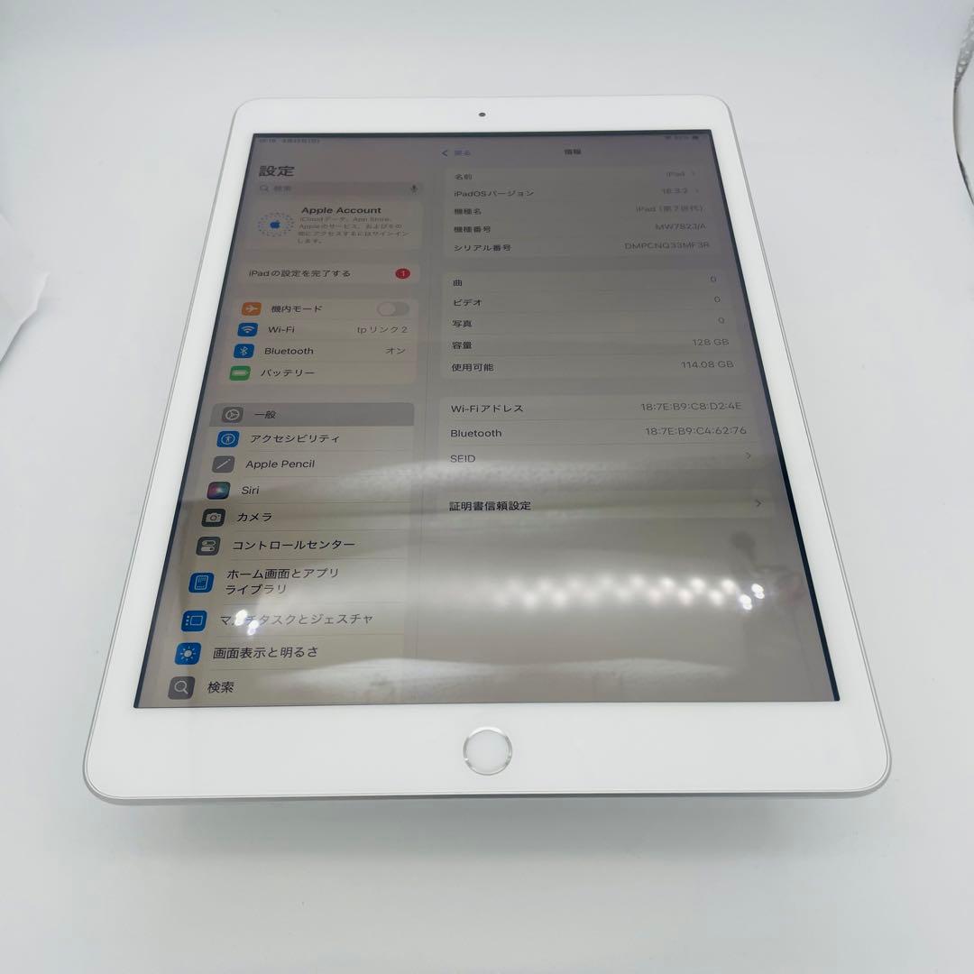S 超美品　iPad 7 第7世代　128 GB Wi-Fi シルバー　本体
